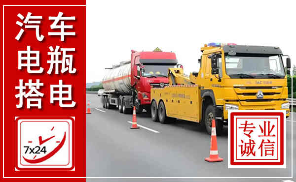 玉树吊车,汽车救援吊车电话