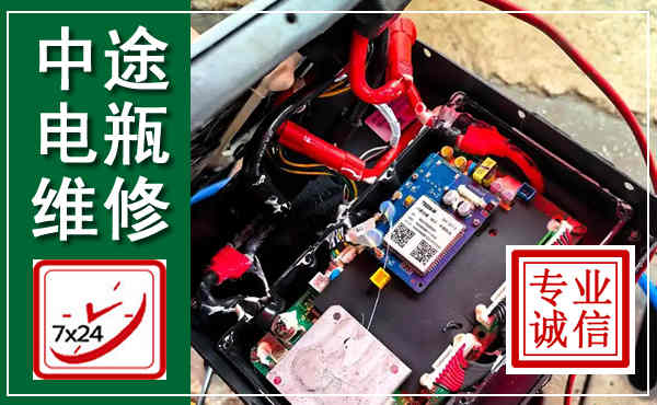 玉树汽车换电瓶,附近电瓶维修救援电话