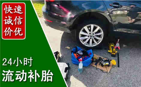 玉树流动补胎场景与案例