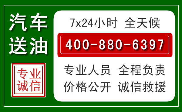 玉树拖车救援发展新趋势：北斗导航系统加持下的拖车救援特点