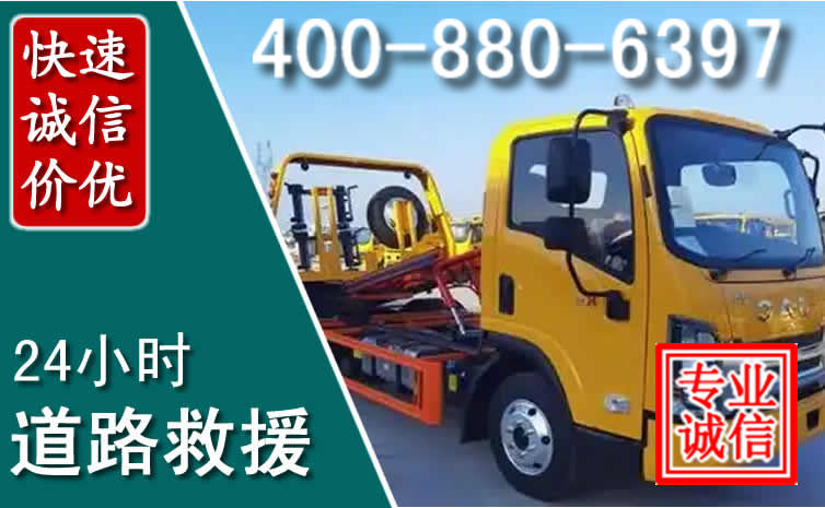 玉树道路救援电话 玉树道路救援电话