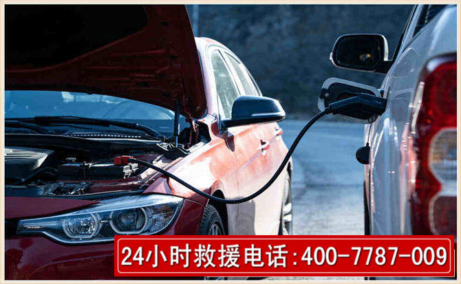 玉树汽车电瓶搭电救援电话 玉树汽车电瓶搭电救援电话
